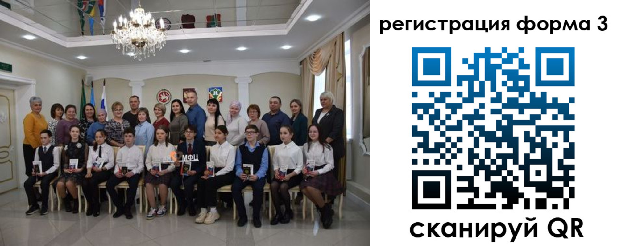 прописка от собственника в Чаплыгине