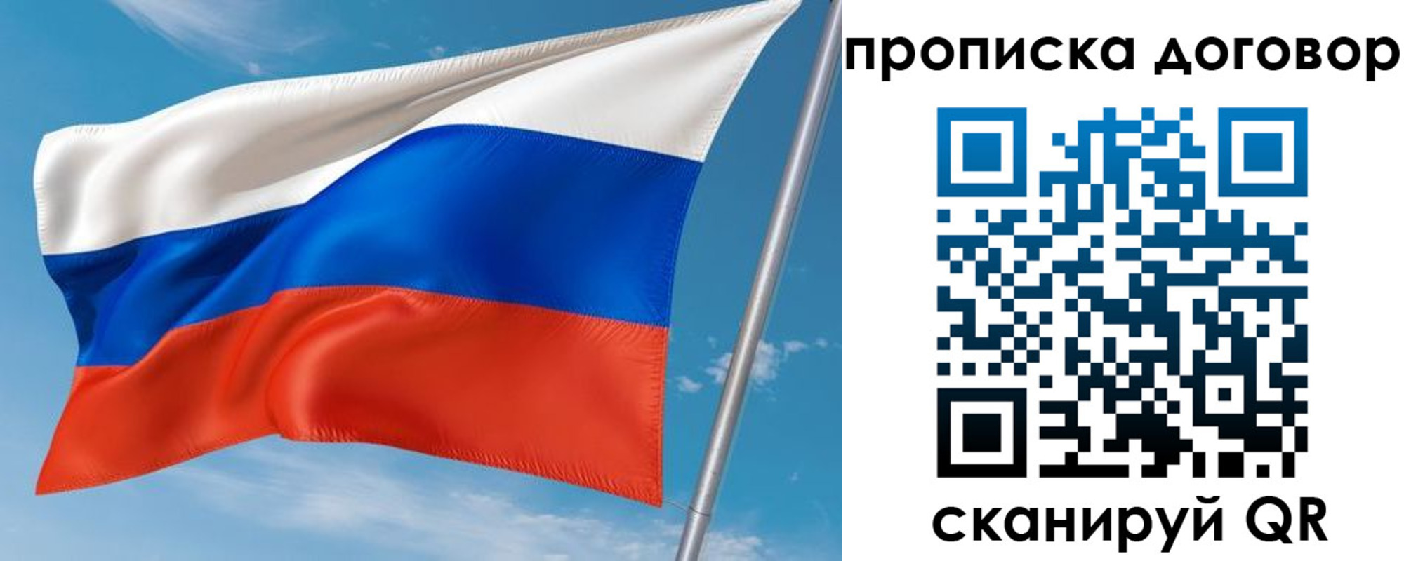 регистрация для школы в Чаплыгине