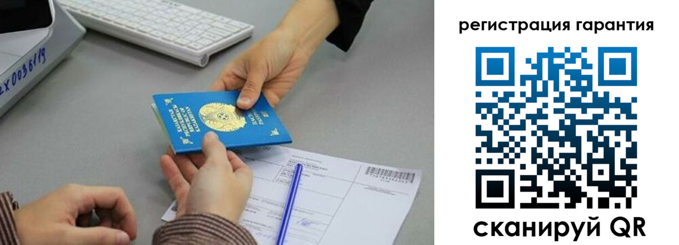временная прописка в Чаплыгине