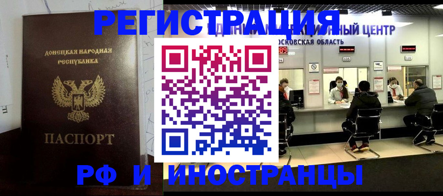 прописка от собственника в Чаплыгине