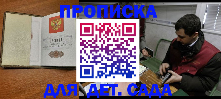 временная регистрация собственник в Чаплыгине