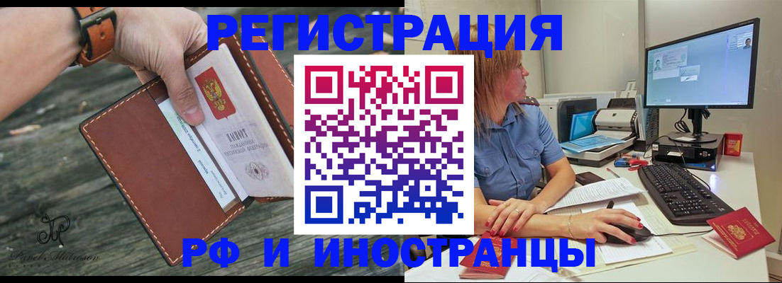 временная регистрация собственник в Чаплыгине